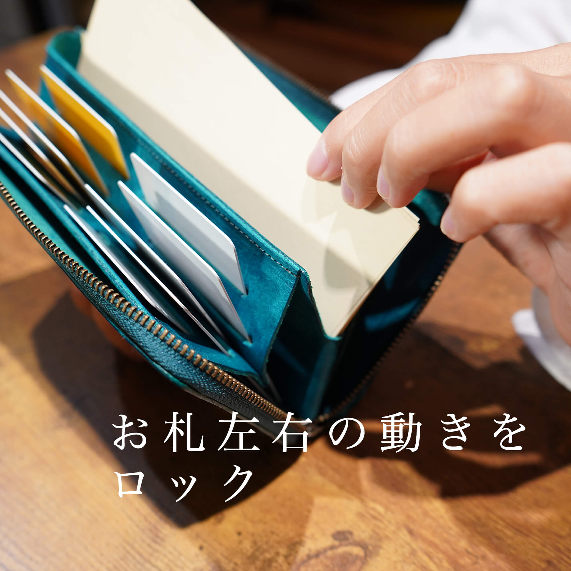 速い小さい薄い長財布「1秒財布®︎」レジでモタつかず後ろを気にしない！お札が噛まない新構造