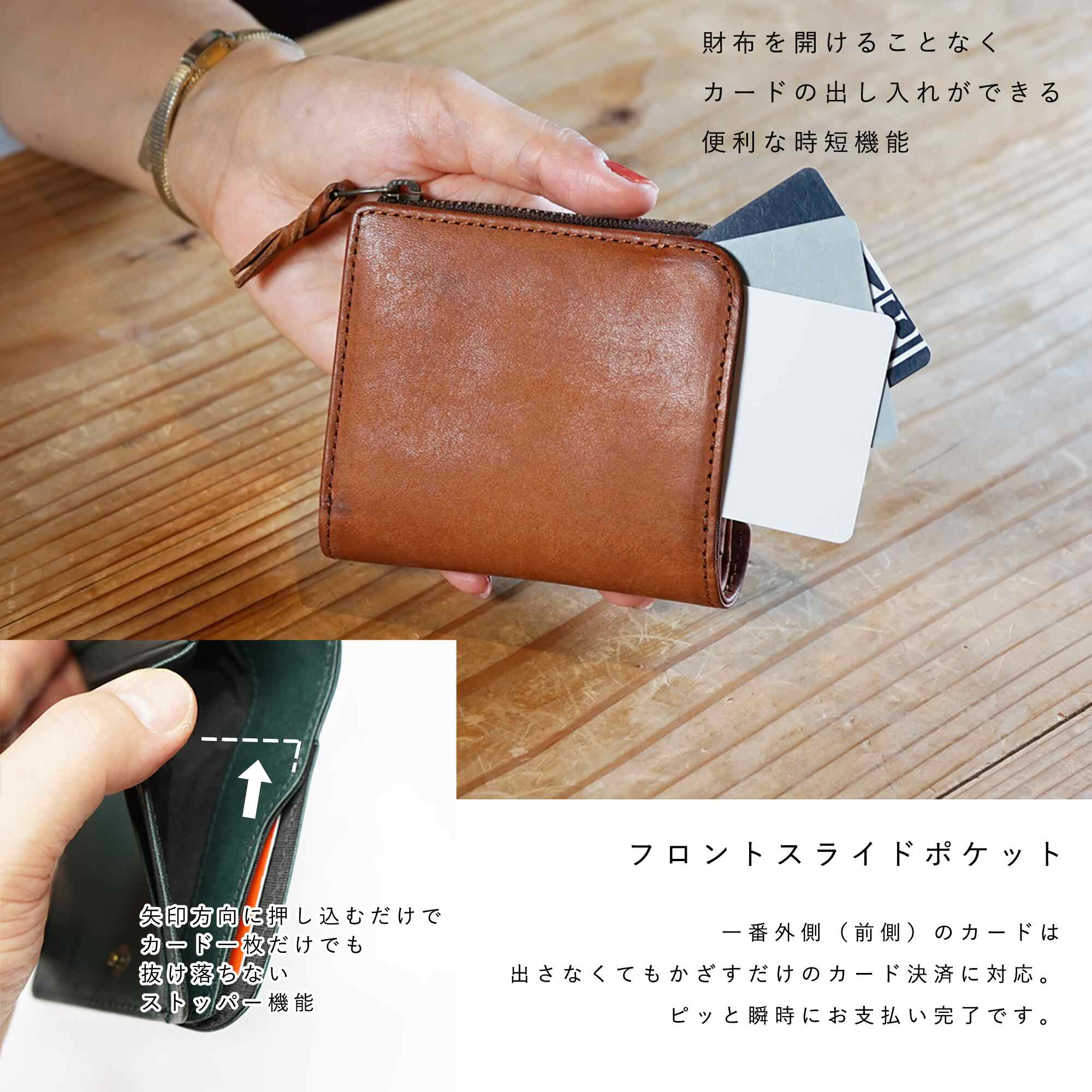 クイックなお支払いを追求した、オールインワン コンパクトLファスナー2つ折り財布 micro wallet LF /graffi（マイクロウォレットLF / グラフィー)