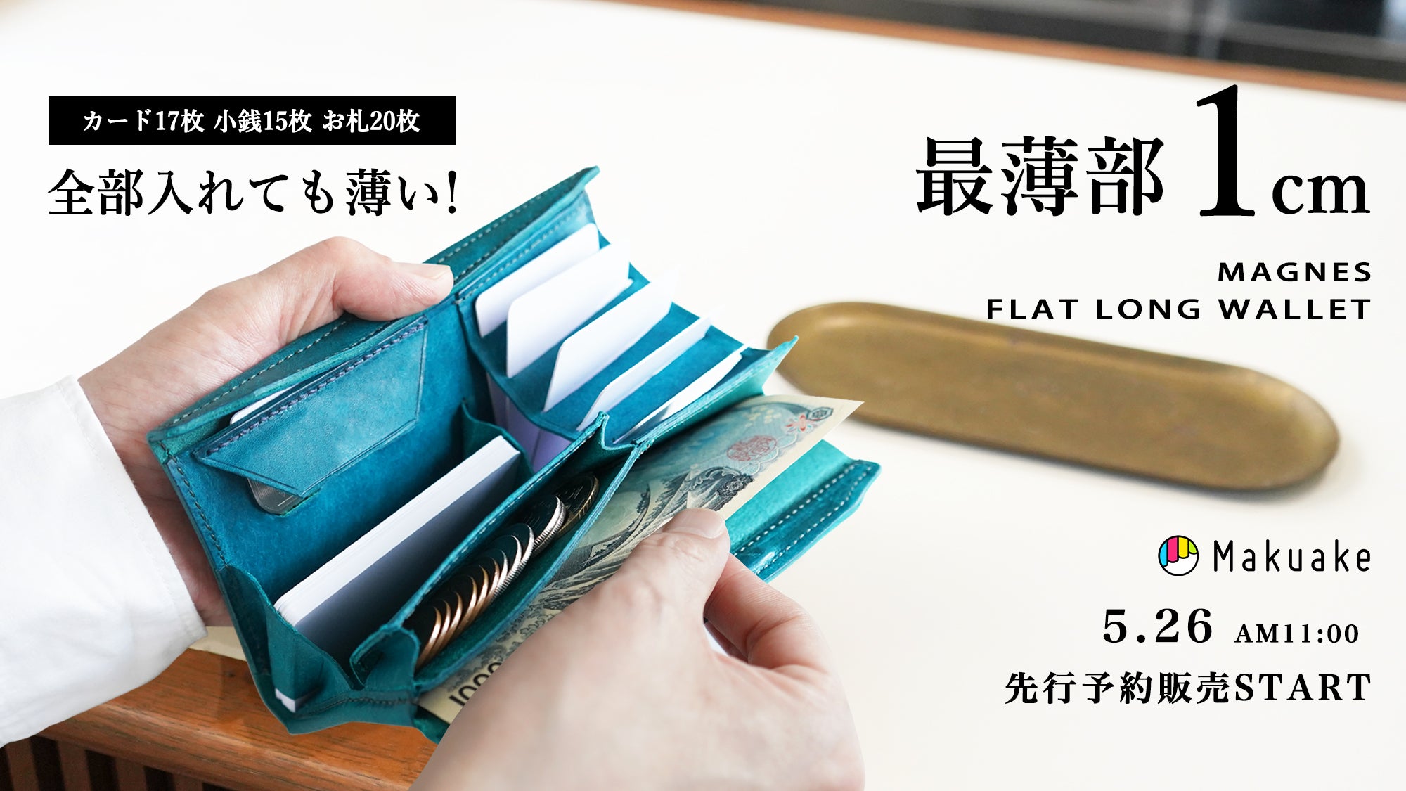 財布 専用出品 One ～第3世代オールインワン、特許取得 レザー 財布 | Ageレザーショップ