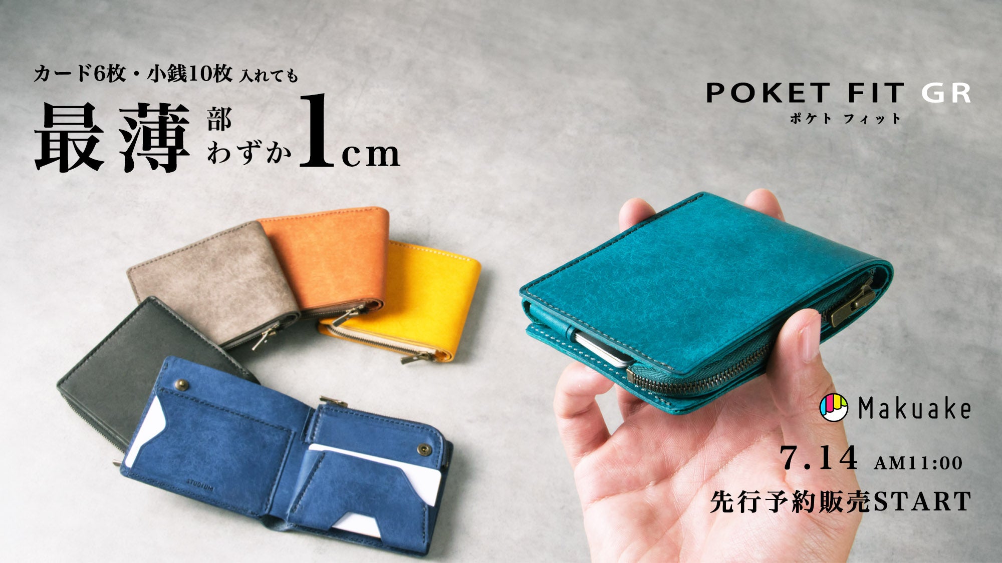 POKET_FIT_GR_PC1_d24ef2c8-e8a2