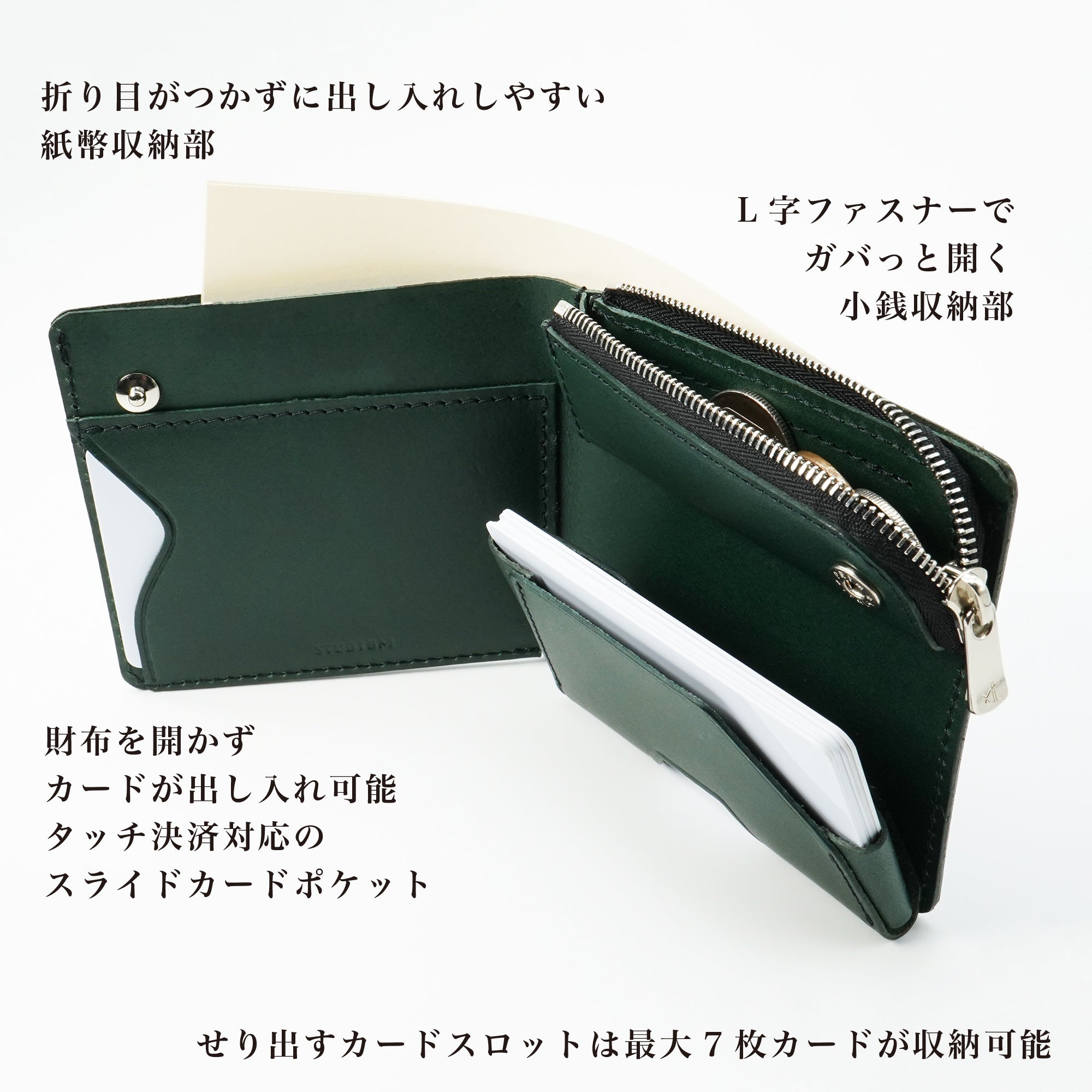 中身を入れても薄さをキープ！薄くて軽く速い、二つ折り財布『