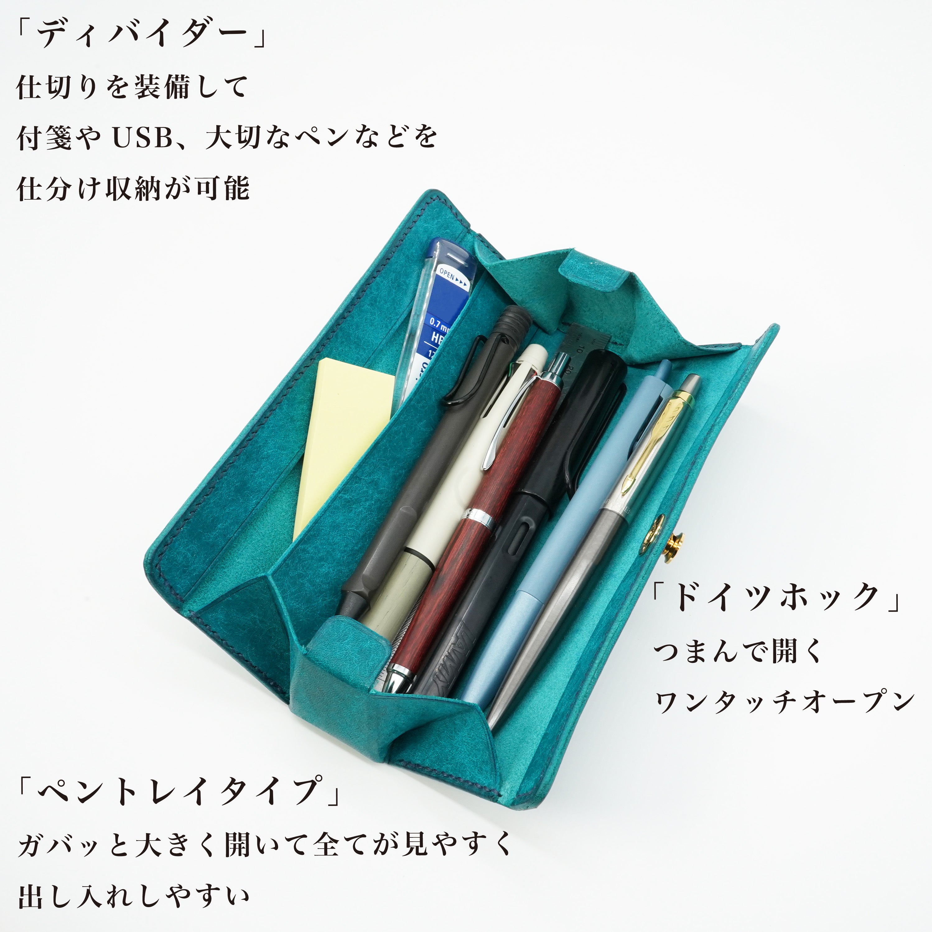 美と機能を極めた、至高のスリムペンケース。置いたまま、片手で簡単に瞬間開閉！『SKITTLE ペンケース』