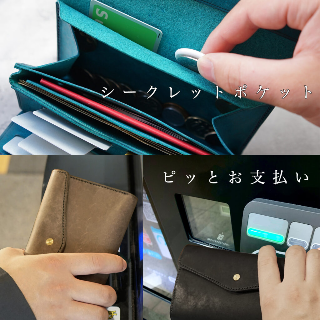 カードが立つ／小銭が広がる」小さい長財布 stand up wallet GA/ graffi（スタンドアップウォレットGA/ グラフィー