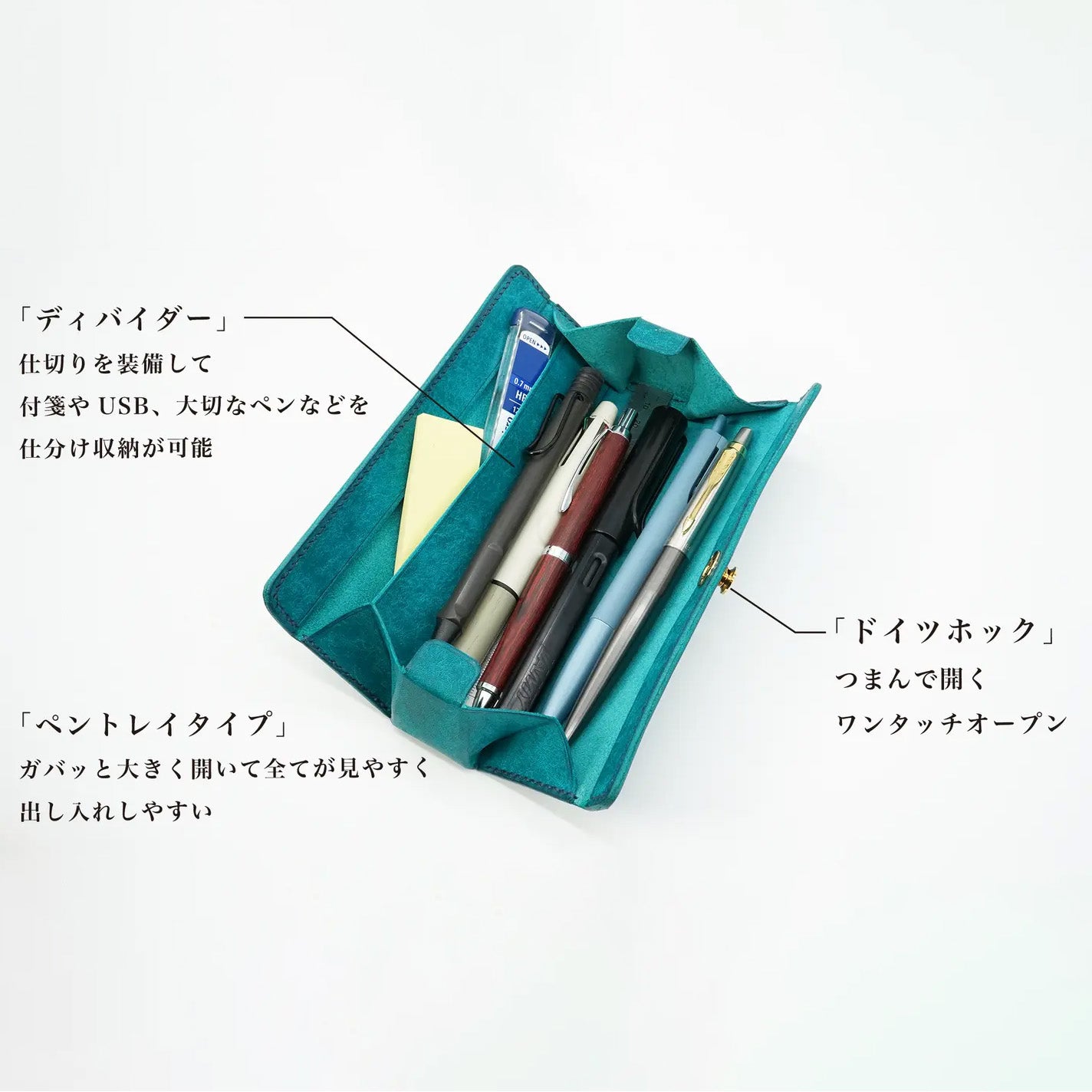 美と機能を極めた、至高のスリムペンケース。置いたまま、片手で簡単に瞬間開閉！『SKITTLE ペンケース』