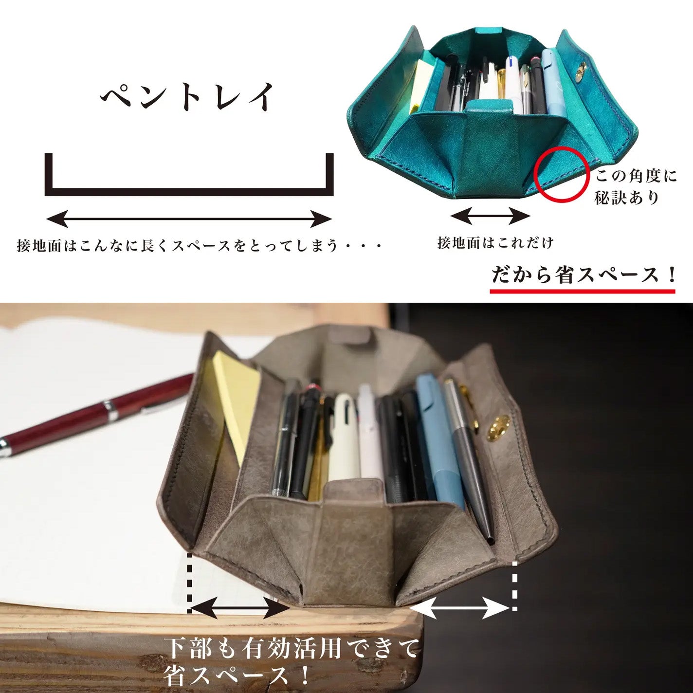 美と機能を極めた、至高のスリムペンケース。置いたまま、片手で