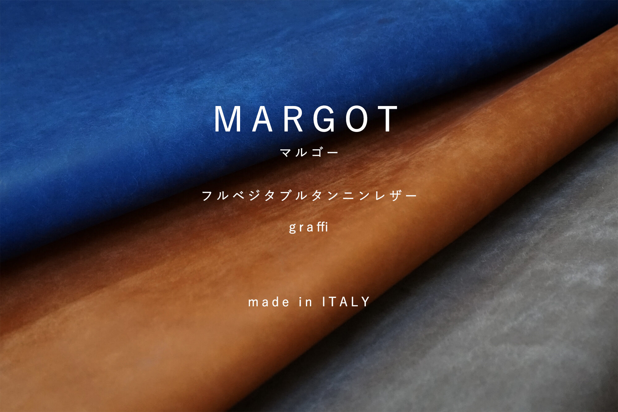 イタリアンレザー　MARGOT/マルゴー